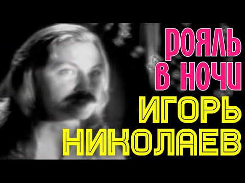 человек собаке друг ноты для фортепиано