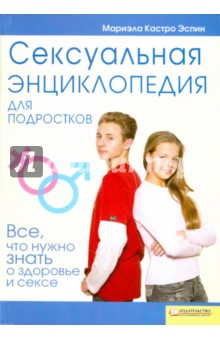 скачать книгу 50 ддмс