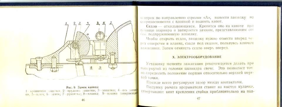 твердомер тш 2м руководство по эксплуатации