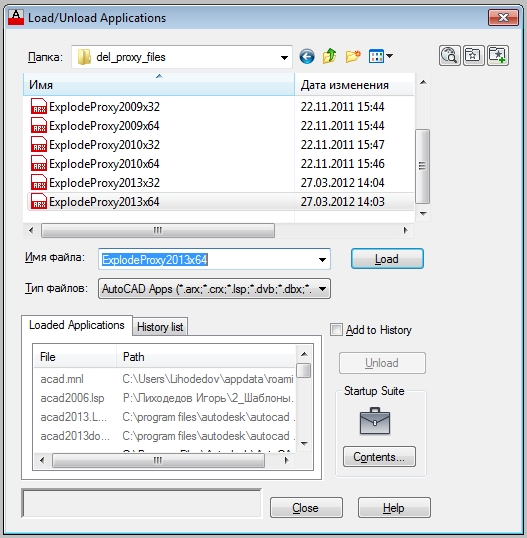 allklima for autocad 2013 скачать