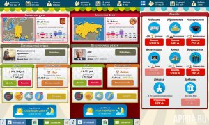 симулятор украины 2 взлом скачать
